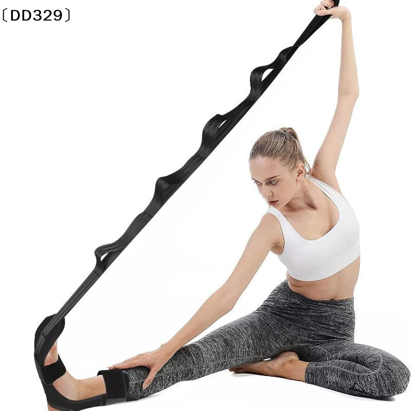 Pilates Yoga Oxford - Fascia elastica per yoga, per allungamento